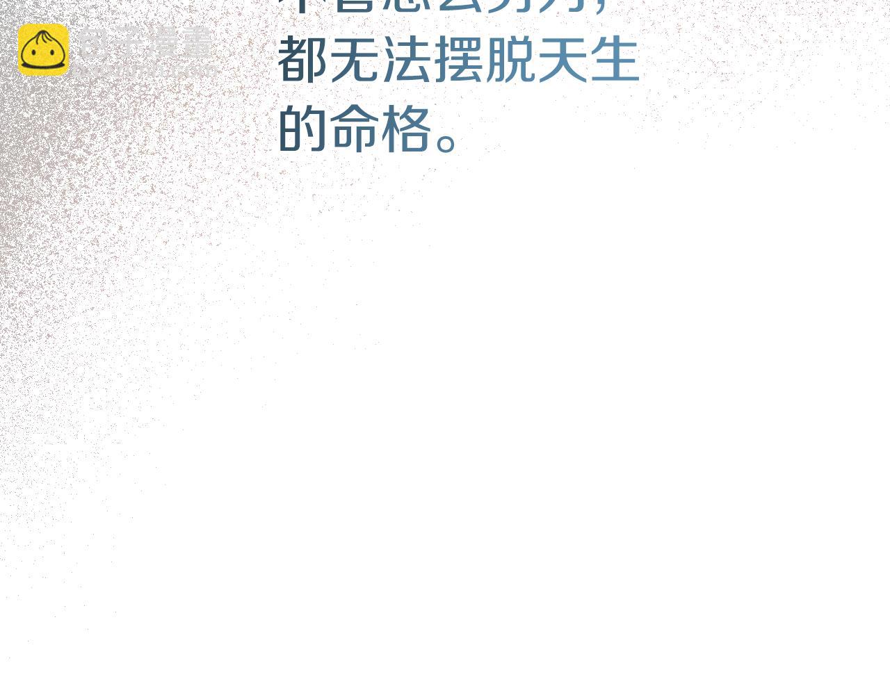 第55话 腹黑皇弟(1/6)-第55话