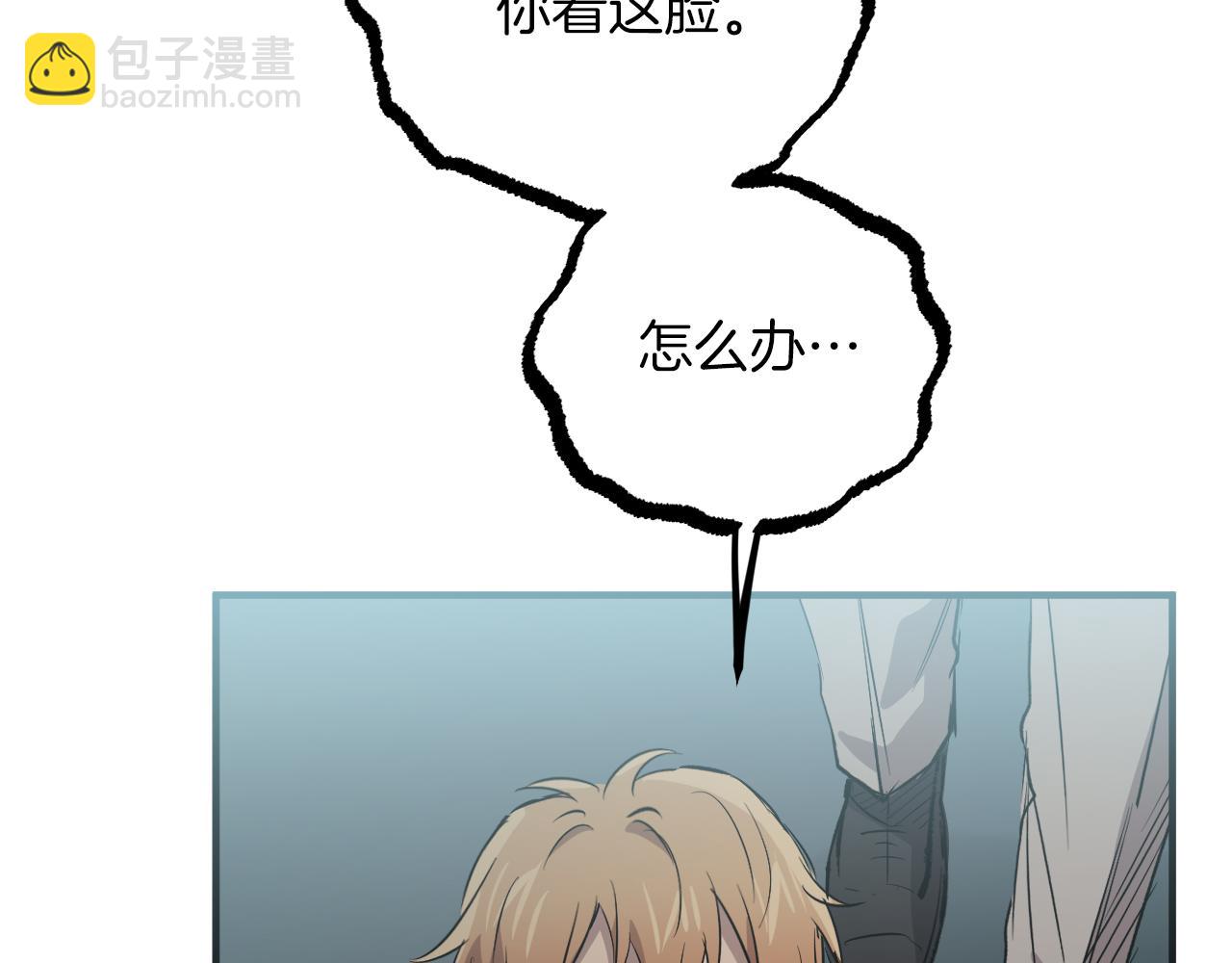 第55话 腹黑皇弟(1/6)-第55话