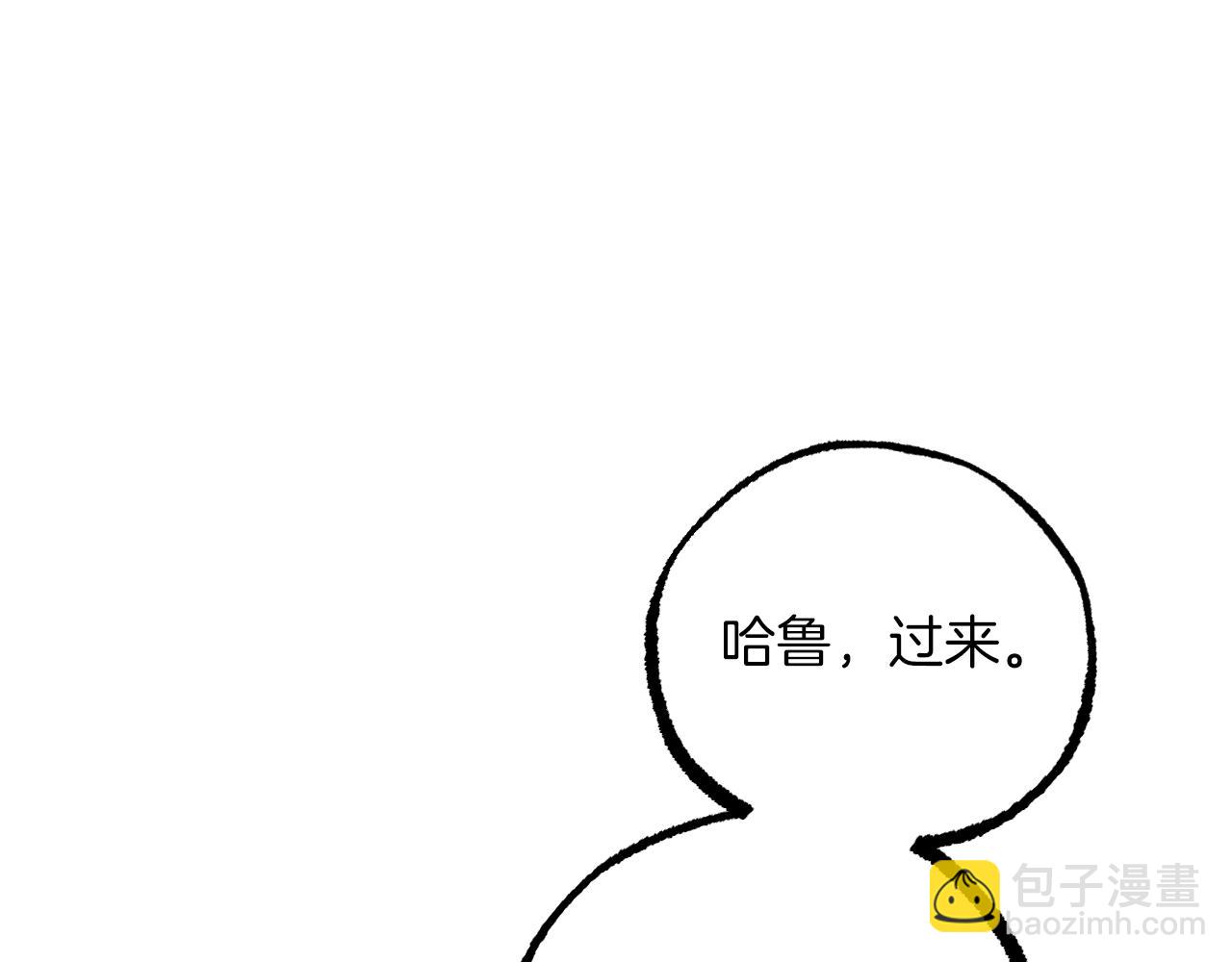 第55话 腹黑皇弟(1/6)-第55话