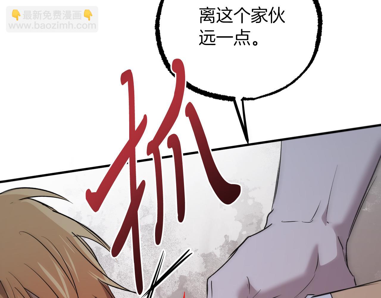 第55话 腹黑皇弟(1/6)-第55话