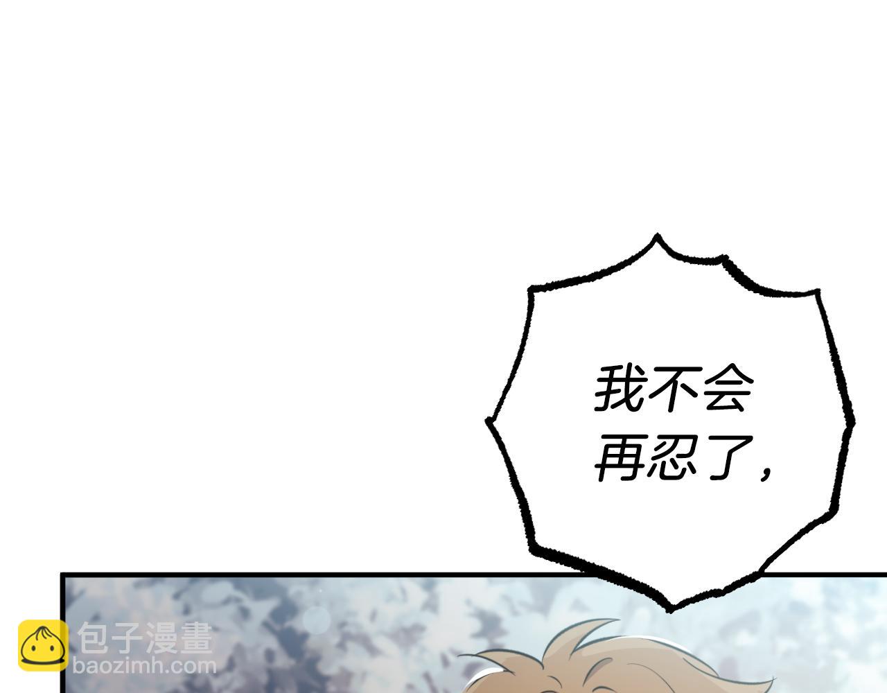 第57话 回家(1/6)-第57话