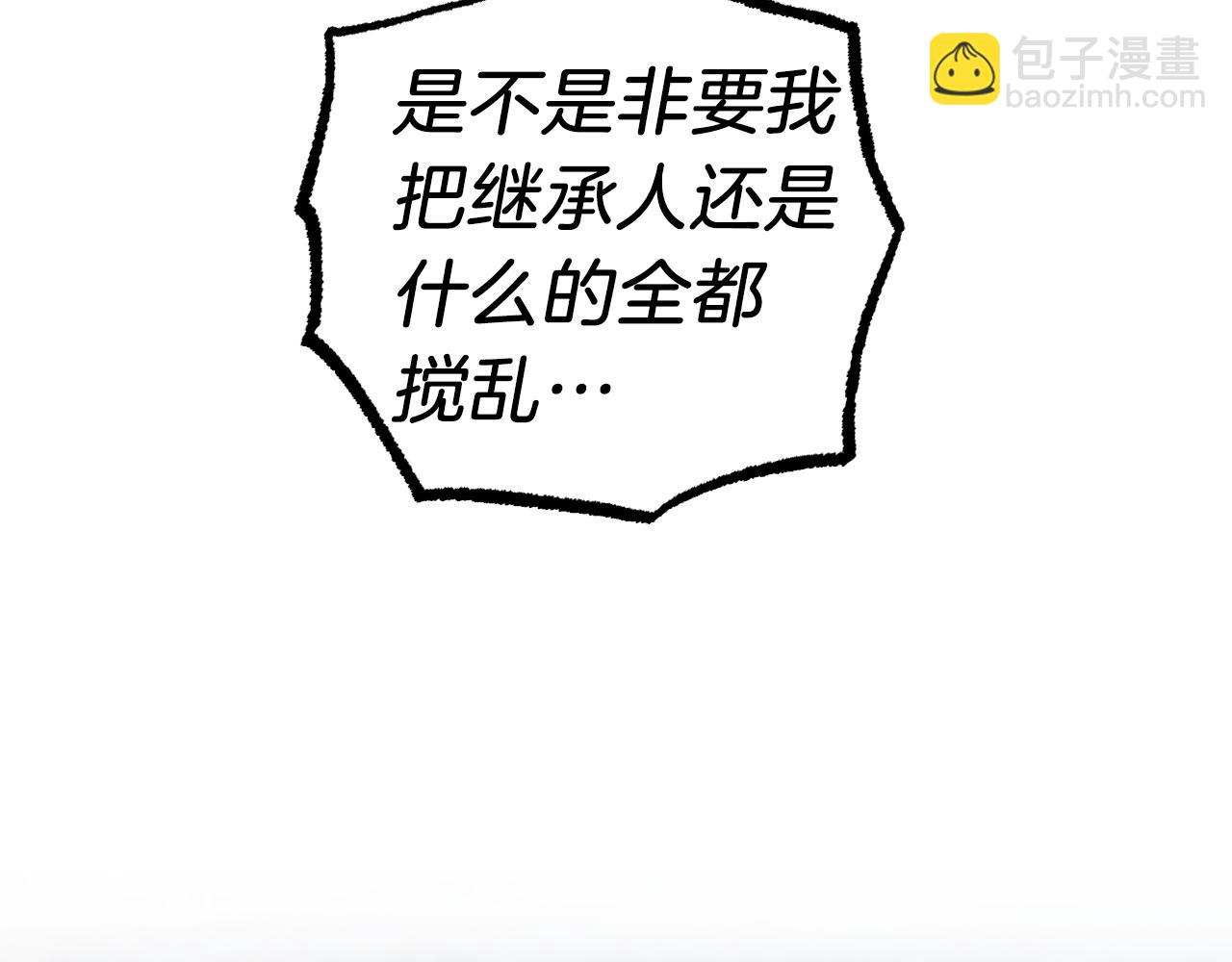 第57话 回家(1/6)-第57话