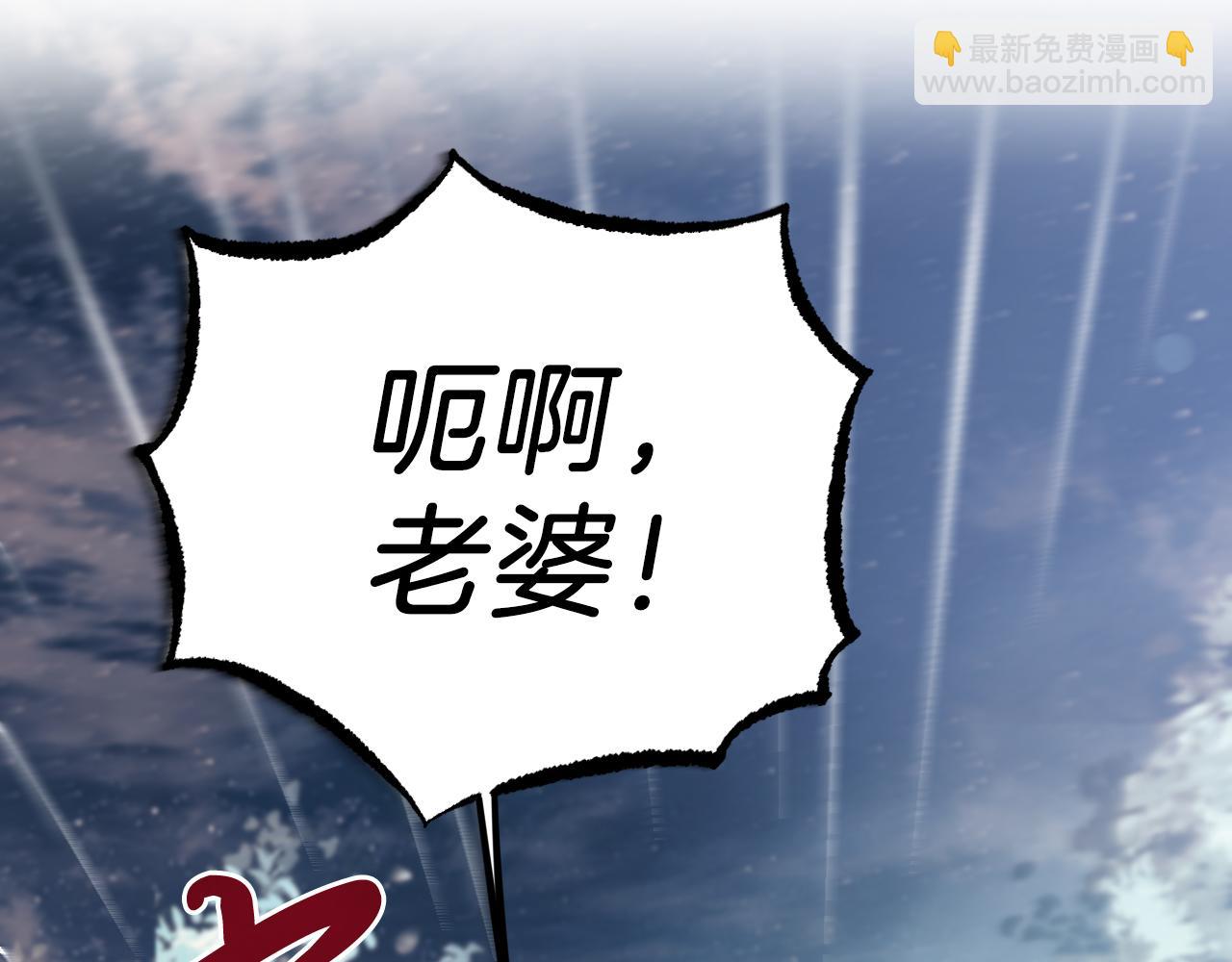 第57话 回家(1/6)-第57话