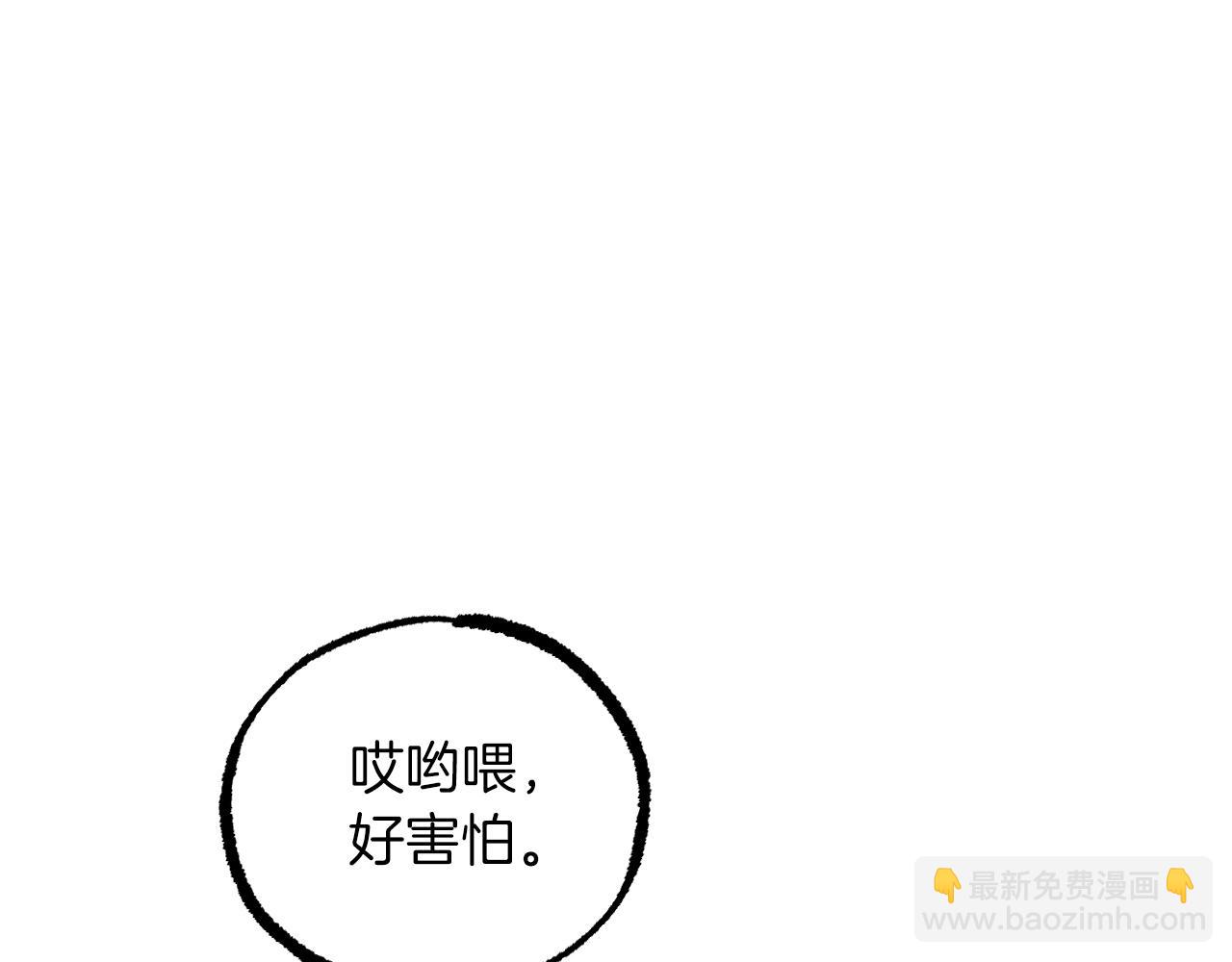 第57话 回家(1/6)-第57话