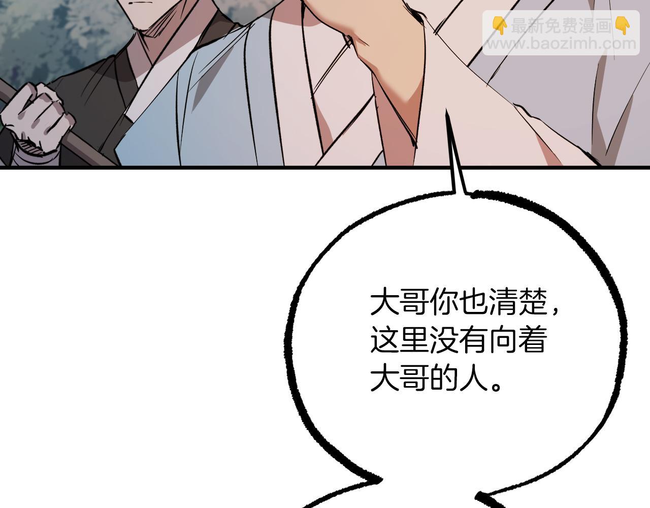 第57话 回家(1/6)-第57话