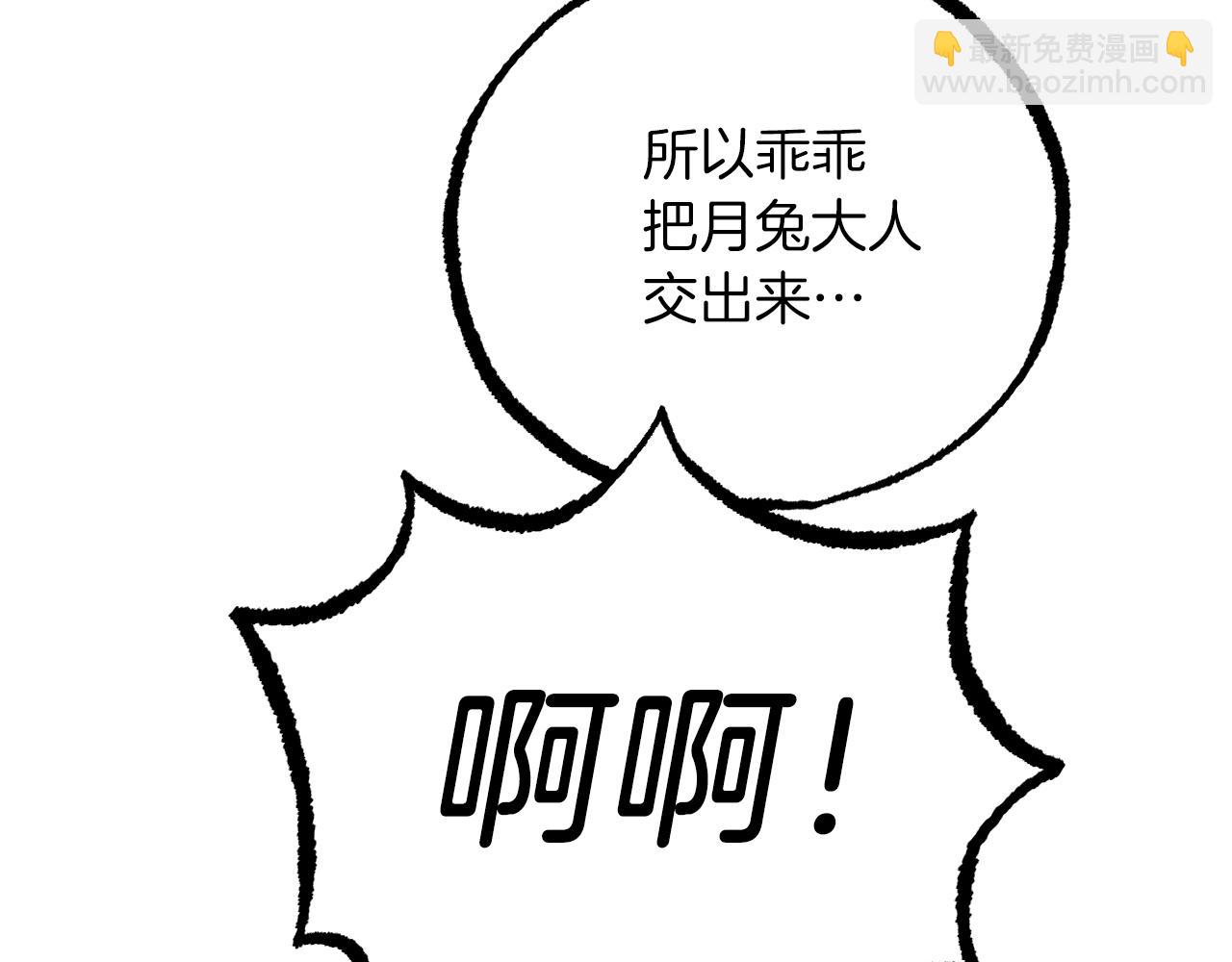 第57话 回家(1/6)-第57话