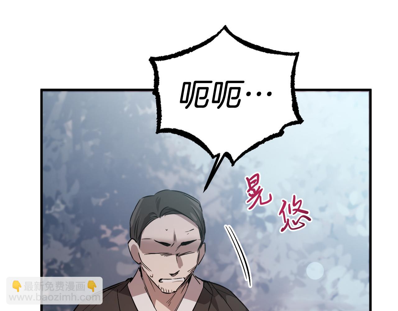 第57话 回家(1/6)-第57话