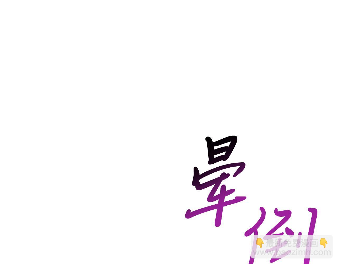 第57话 回家(1/6)-第57话