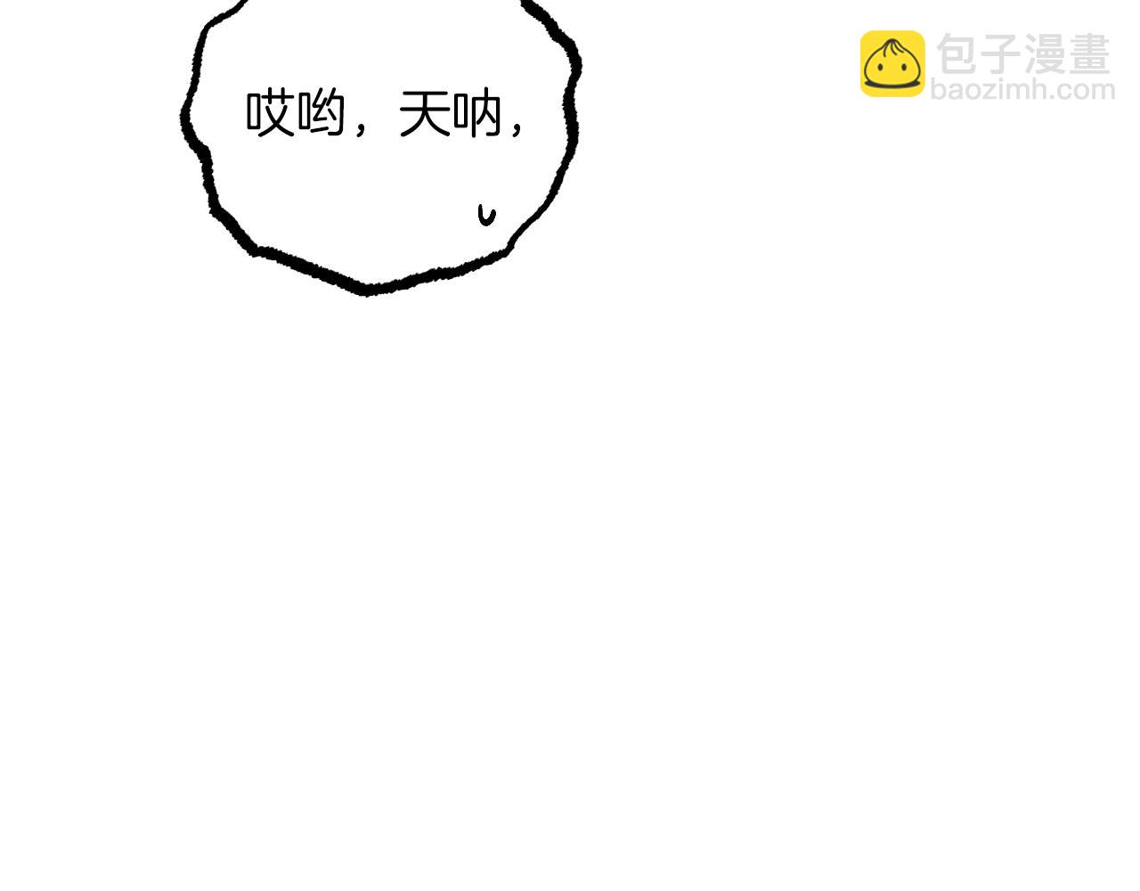 第57话 回家(1/6)-第57话