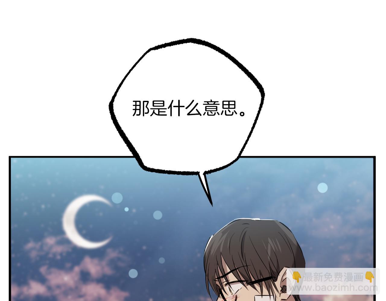 第57话 回家(1/6)-第57话