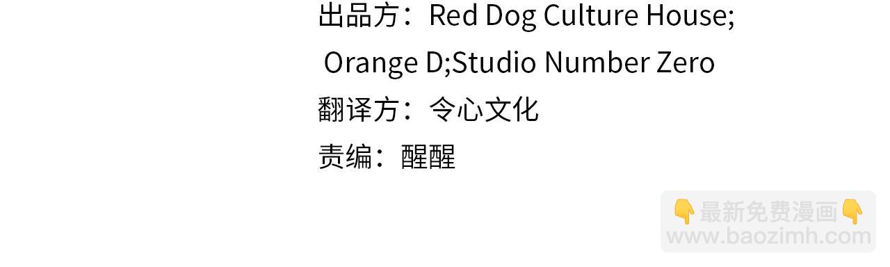 第57话 回家(1/6)-第57话