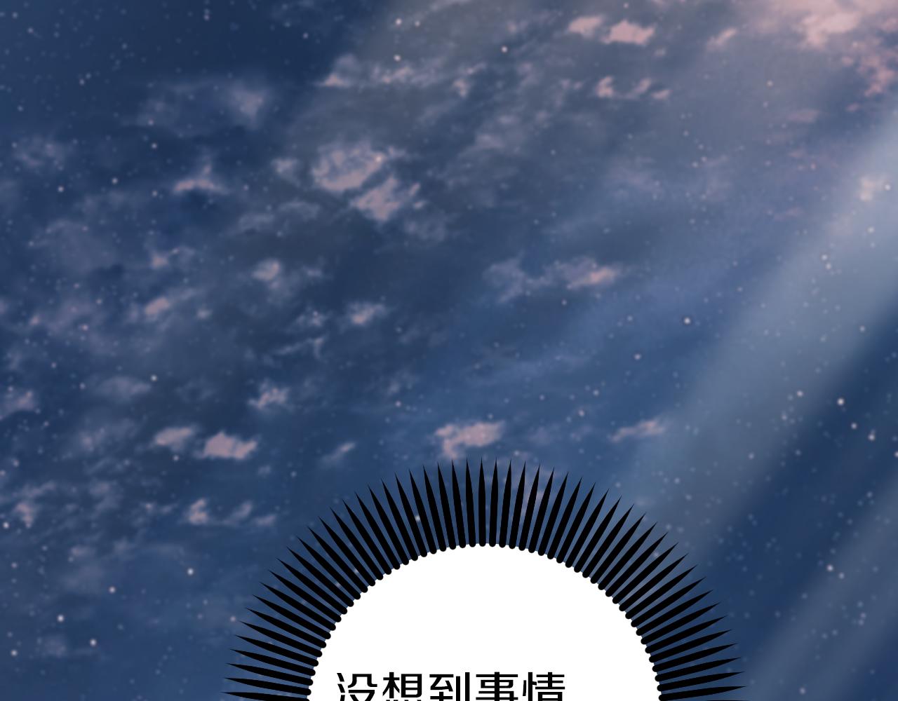 第57话 回家(1/6)-第57话