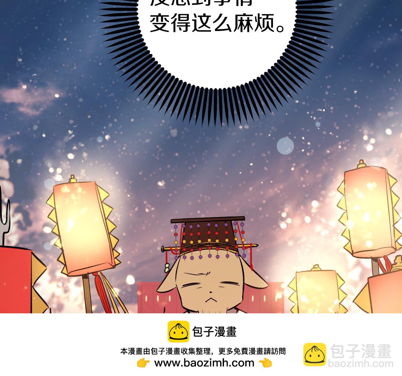 第57话 回家(1/6)-第57话