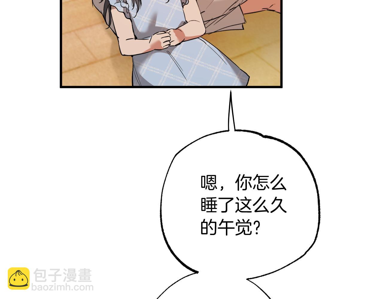 第59话 家人(1/6)-第59话