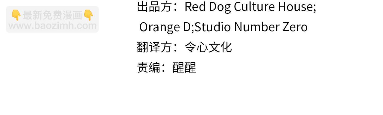 第59话 家人(1/6)-第59话