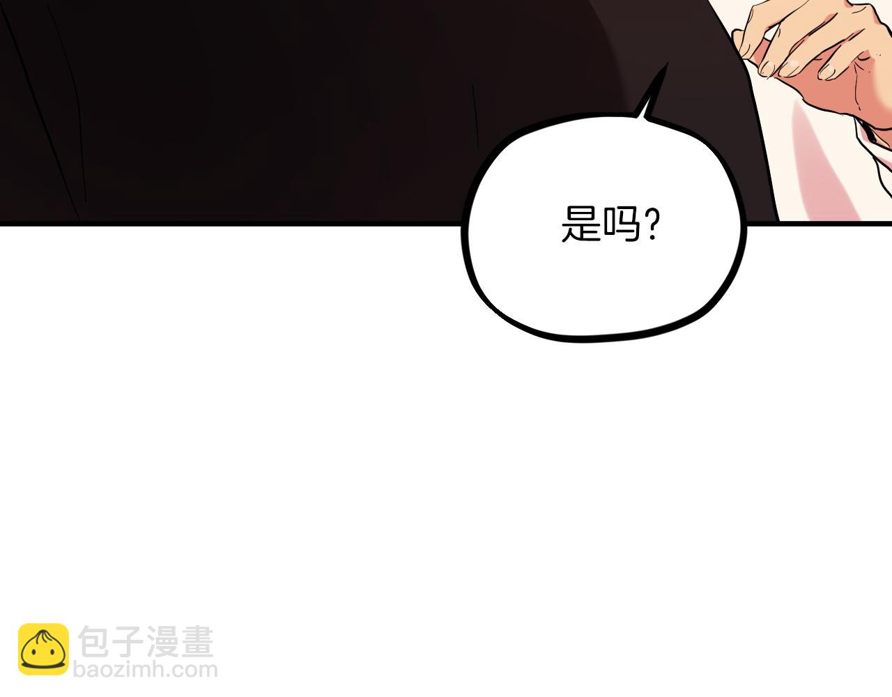 哈比比的兔子们 - 第7话 烂醉如泥的哈比比(3/4) - 5