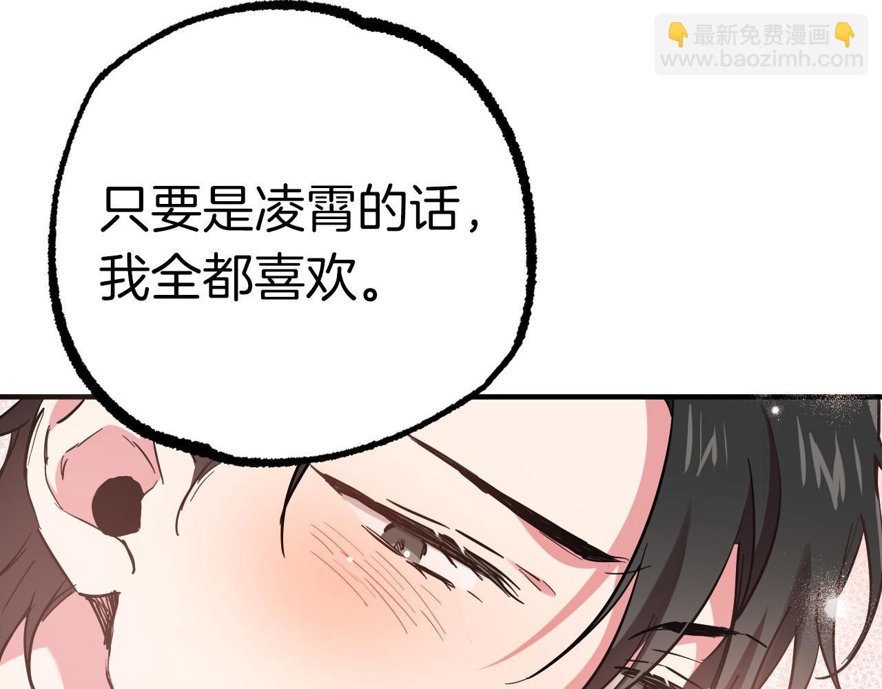 哈比比的兔子们 - 第7话 烂醉如泥的哈比比(3/4) - 8