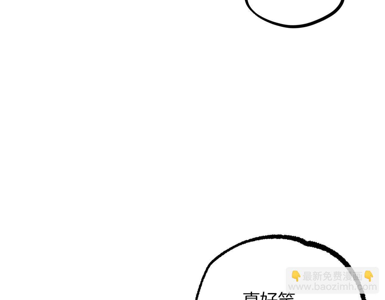 哈比比的兔子们 - 第7话 烂醉如泥的哈比比(3/4) - 2