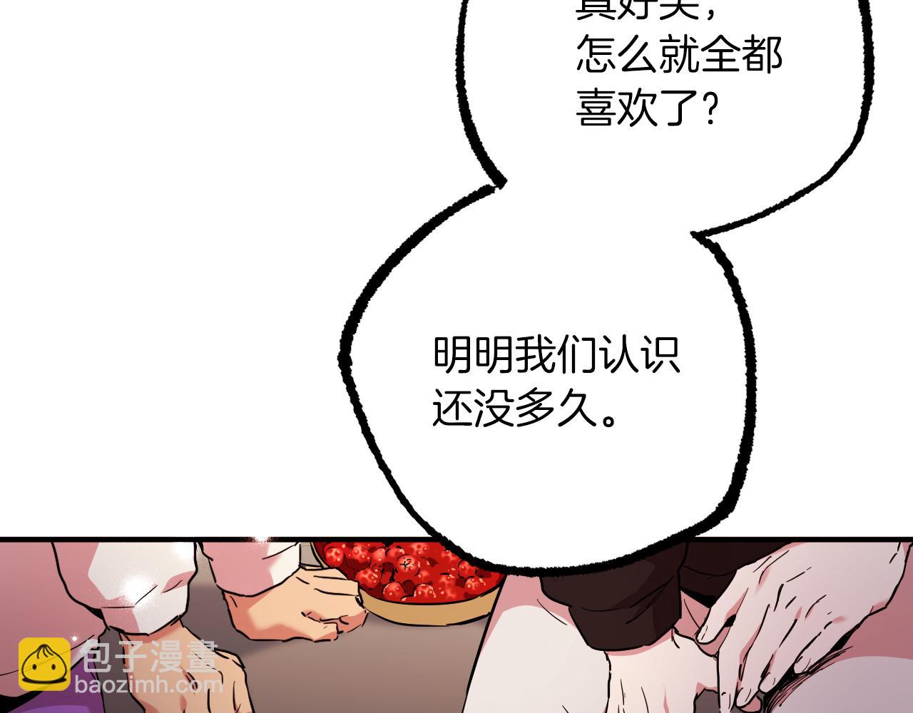 哈比比的兔子们 - 第7话 烂醉如泥的哈比比(3/4) - 3