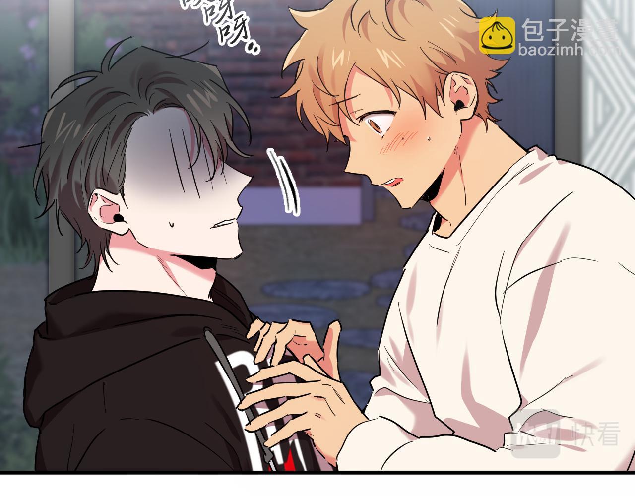 哈比比的兔子们 - 第7话 烂醉如泥的哈比比(1/4) - 3