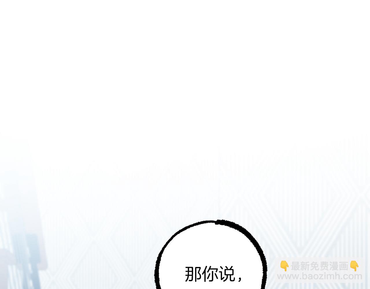 哈比比的兔子们 - 第7话 烂醉如泥的哈比比(3/4) - 6