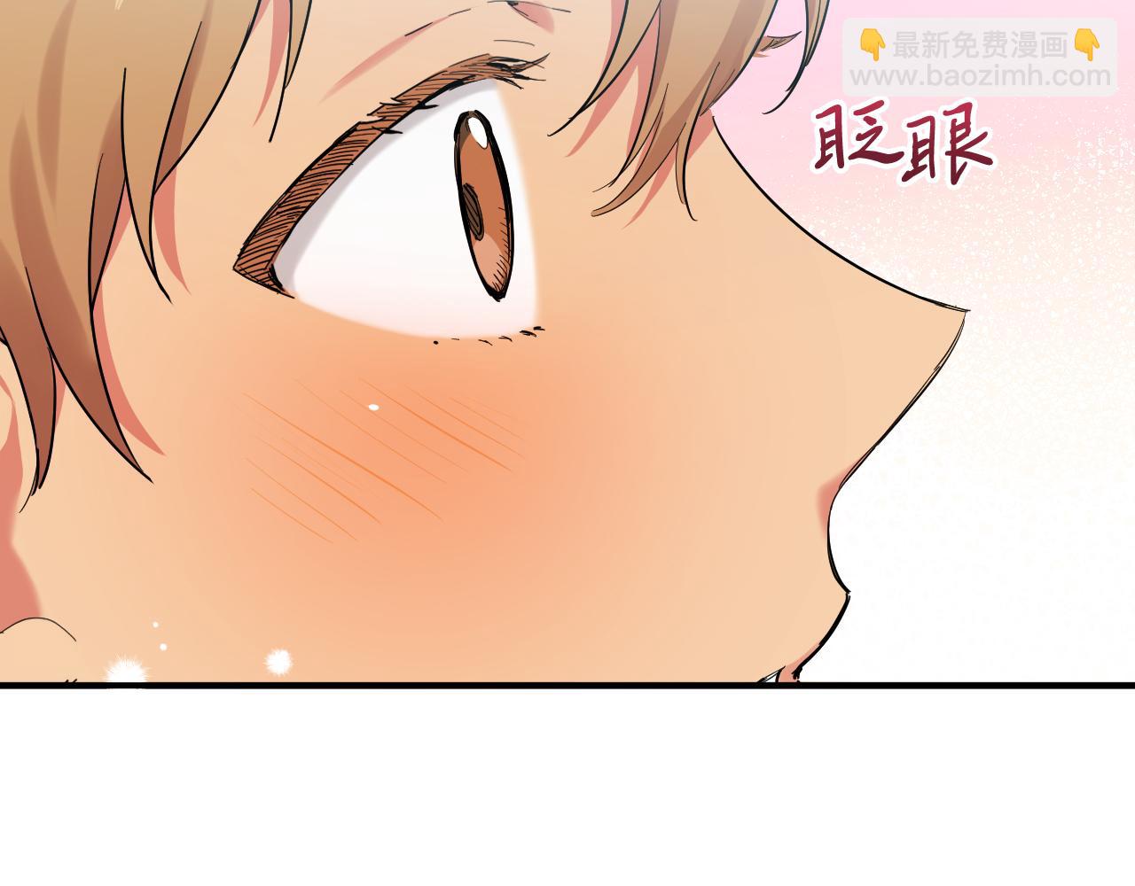 哈比比的兔子们 - 第7话 烂醉如泥的哈比比(3/4) - 2