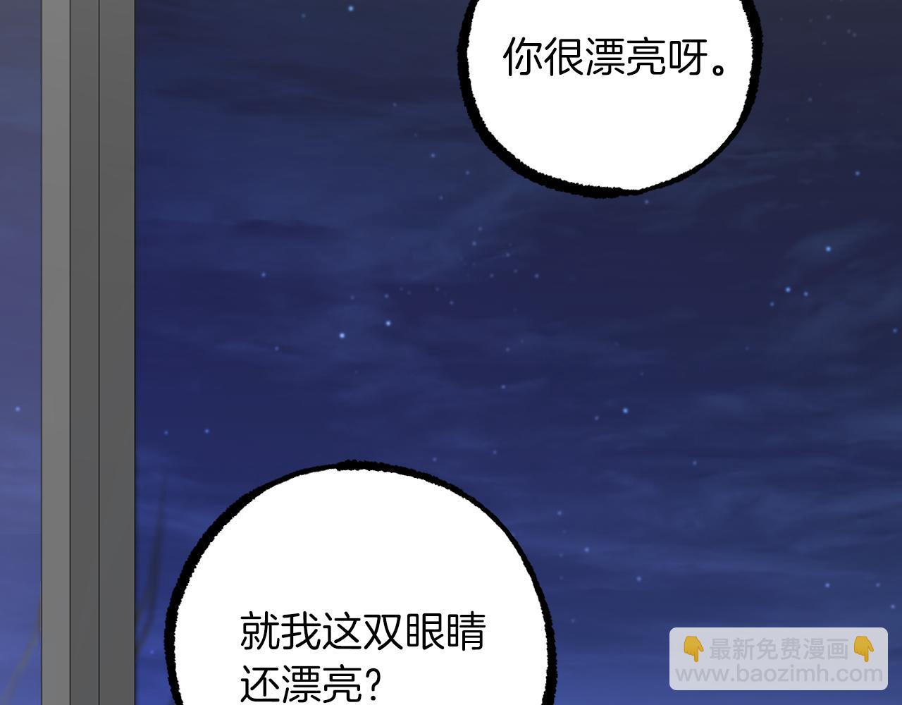 哈比比的兔子们 - 第7话 烂醉如泥的哈比比(3/4) - 6