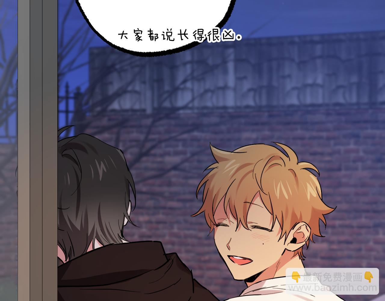 哈比比的兔子们 - 第7话 烂醉如泥的哈比比(3/4) - 7