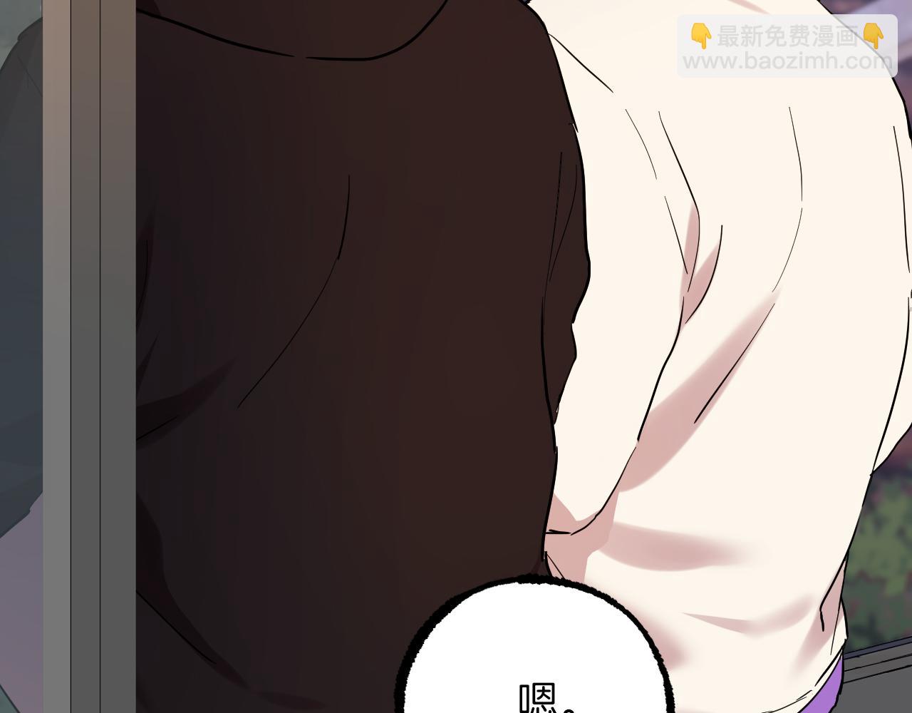 哈比比的兔子们 - 第7话 烂醉如泥的哈比比(3/4) - 8