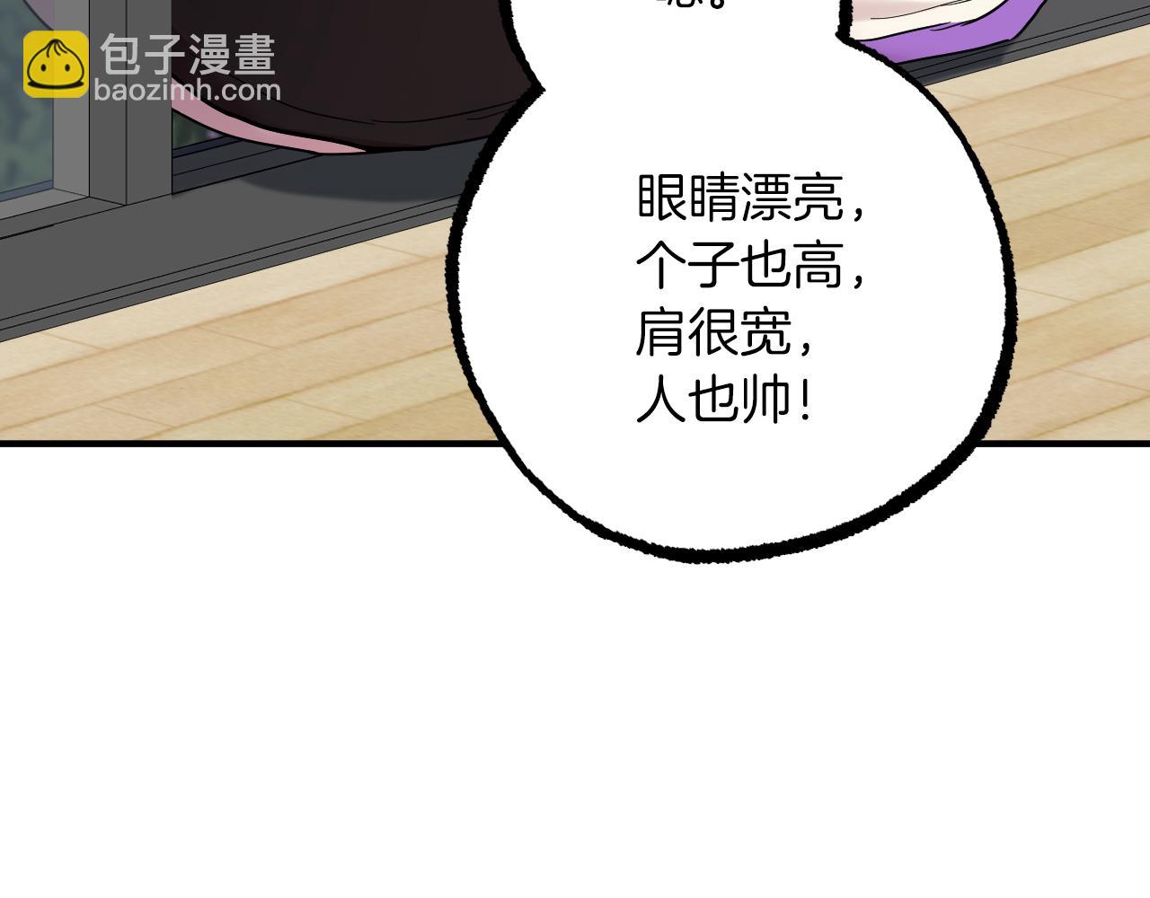 哈比比的兔子们 - 第7话 烂醉如泥的哈比比(3/4) - 1