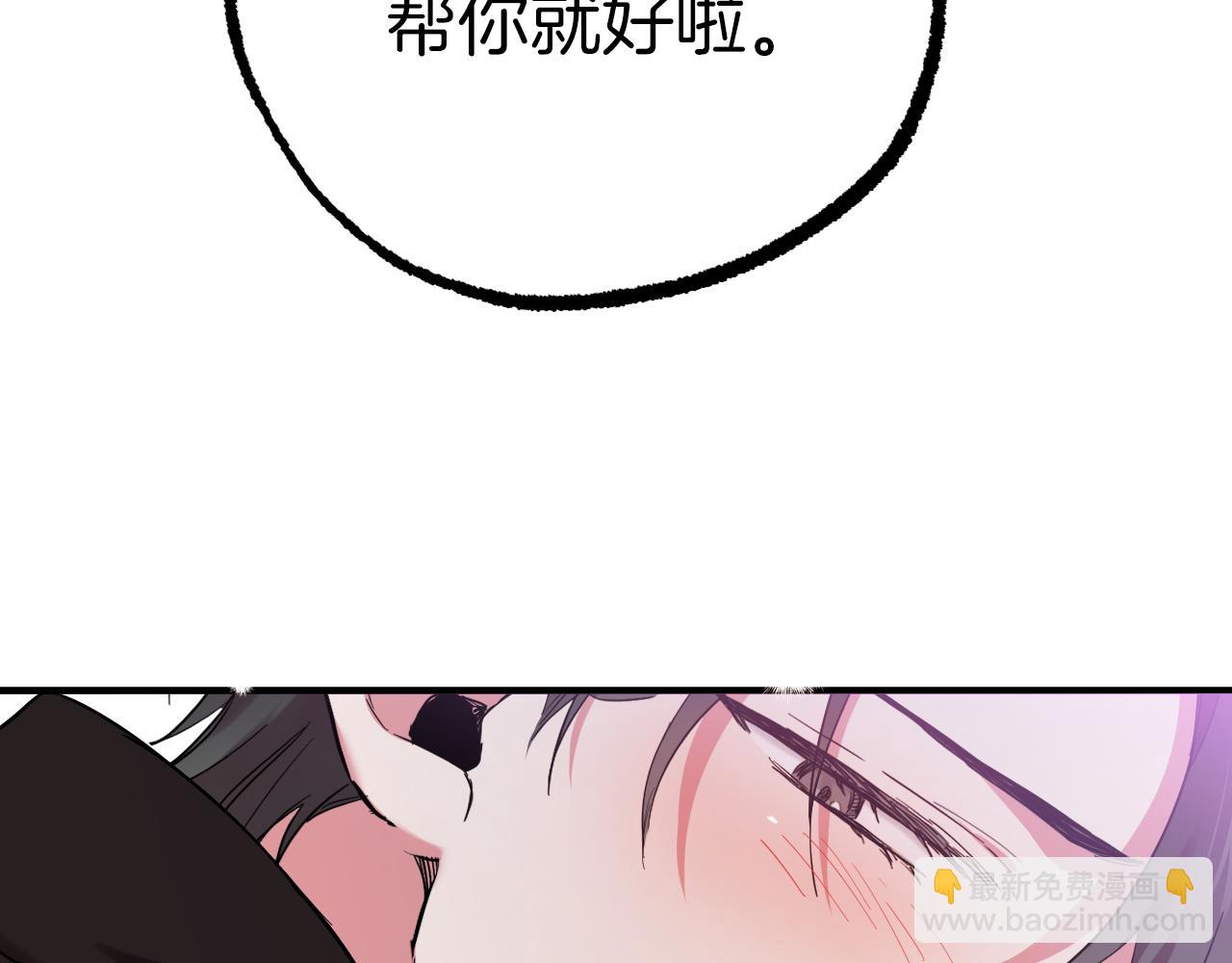 哈比比的兔子们 - 第7话 烂醉如泥的哈比比(3/4) - 8