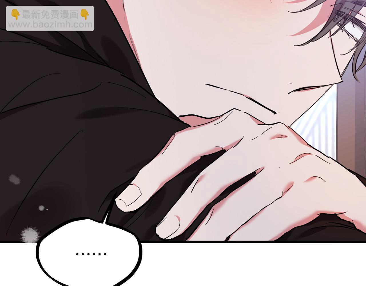 哈比比的兔子们 - 第7话 烂醉如泥的哈比比(3/4) - 1