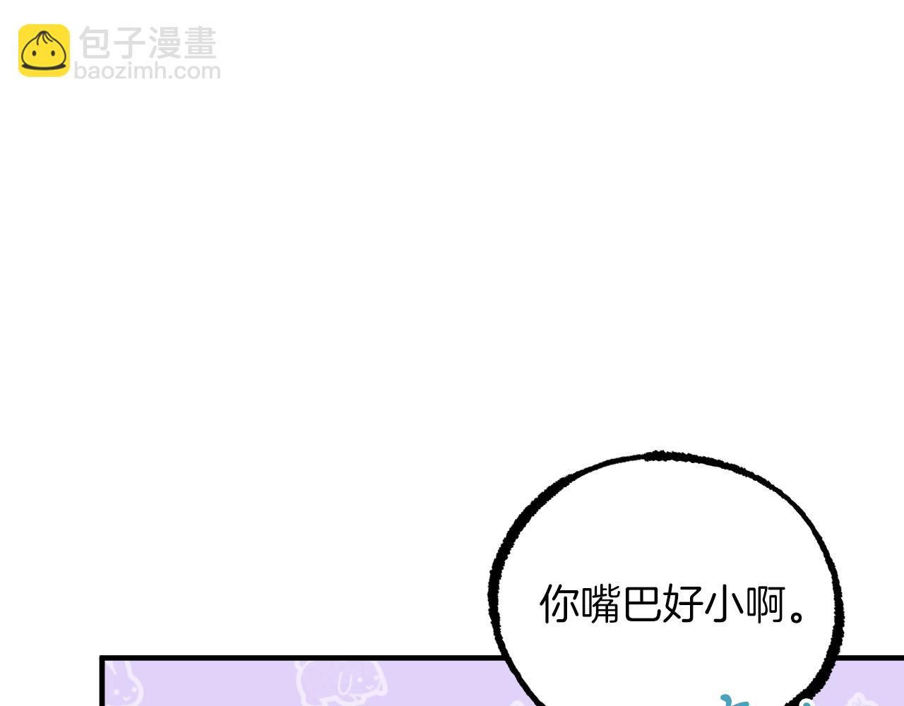 哈比比的兔子们 - 第7话 烂醉如泥的哈比比(3/4) - 4