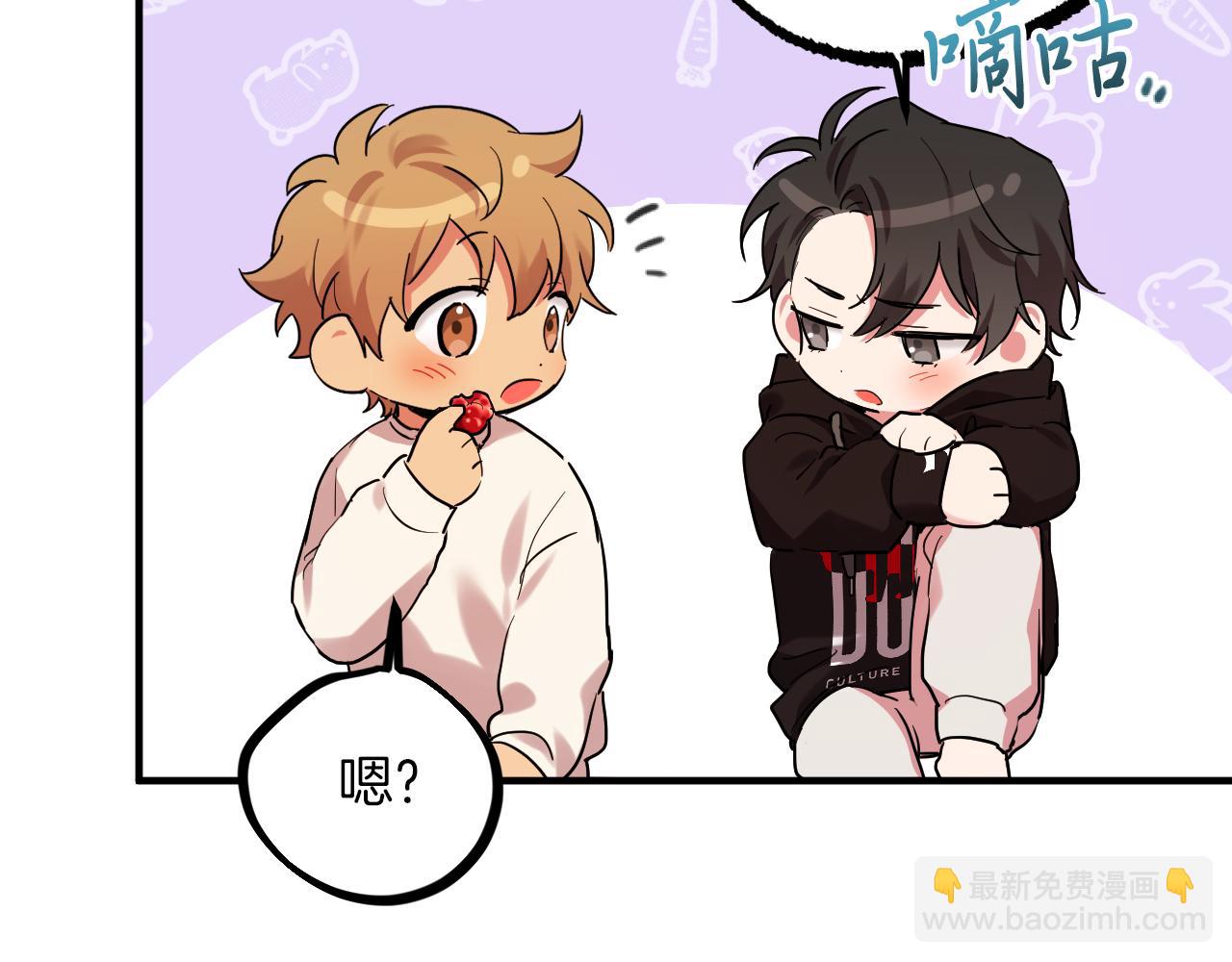 哈比比的兔子们 - 第7话 烂醉如泥的哈比比(3/4) - 5