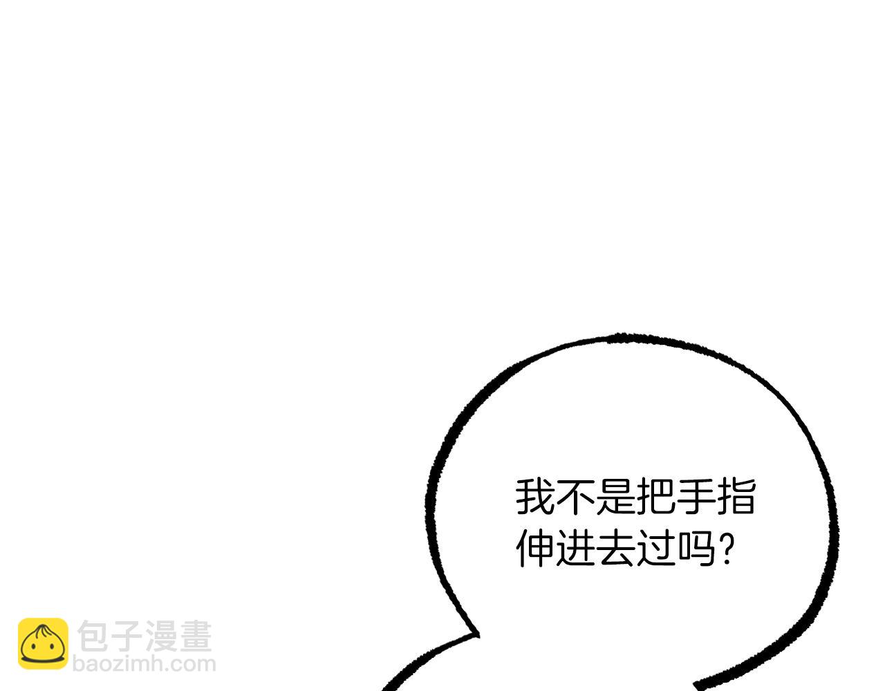 哈比比的兔子们 - 第7话 烂醉如泥的哈比比(3/4) - 1