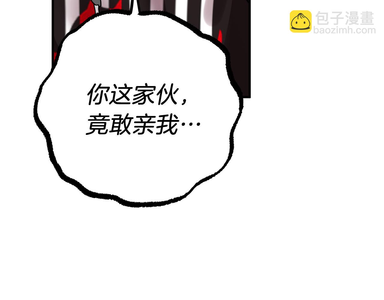 哈比比的兔子们 - 第7话 烂醉如泥的哈比比(1/4) - 6