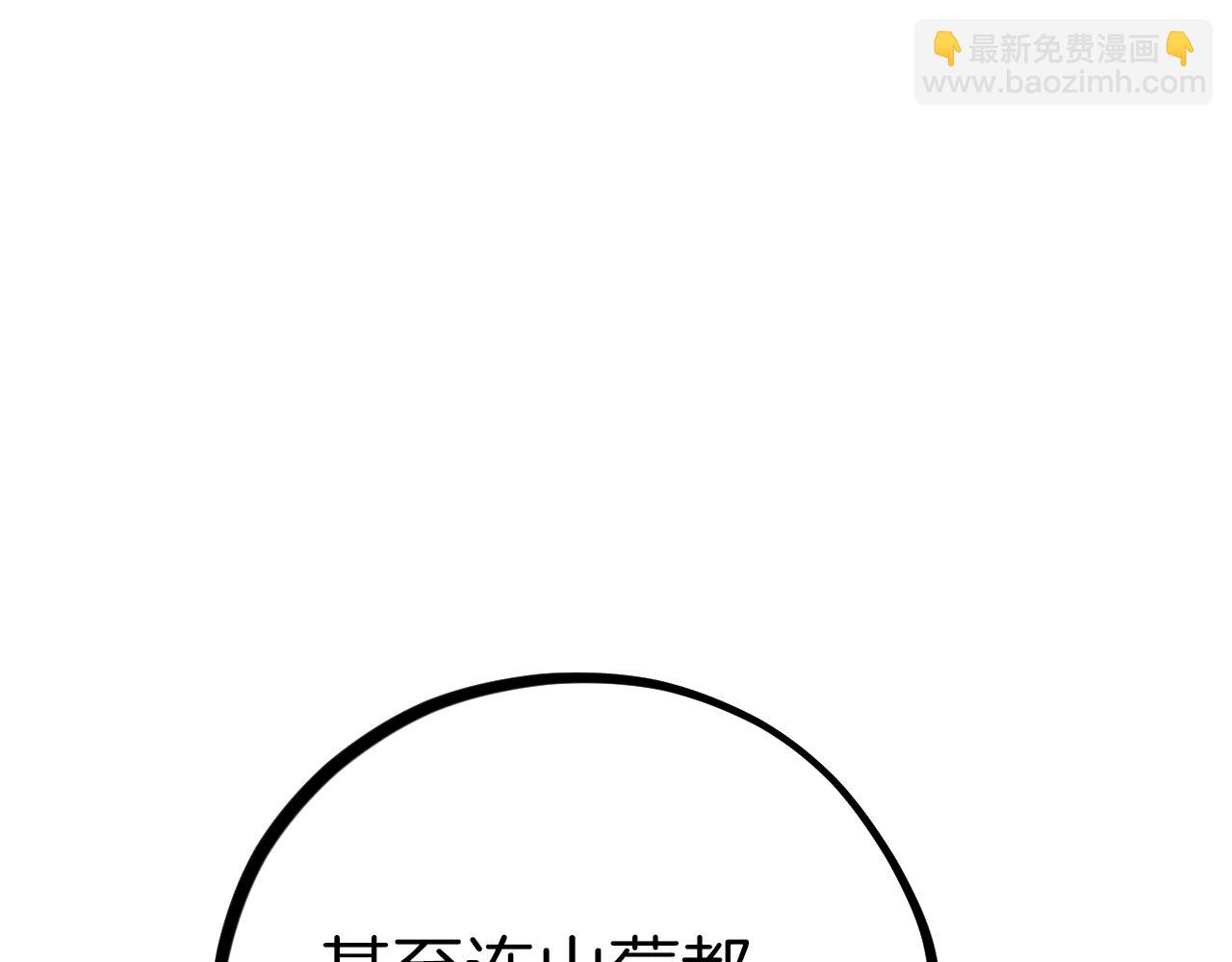 哈比比的兔子们 - 第7话 烂醉如泥的哈比比(3/4) - 5