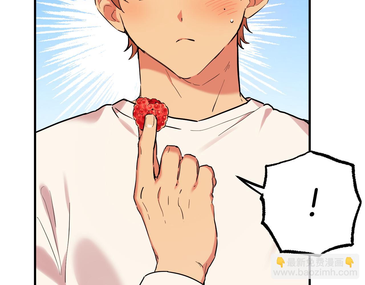 哈比比的兔子们 - 第7话 烂醉如泥的哈比比(3/4) - 7