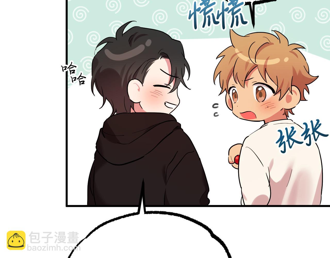 哈比比的兔子们 - 第7话 烂醉如泥的哈比比(3/4) - 1