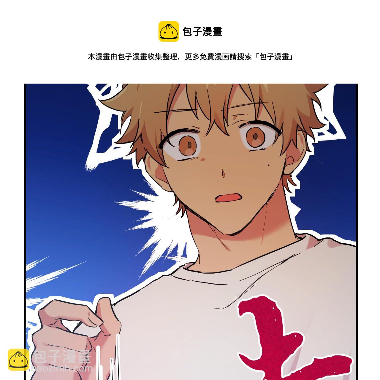 哈比比的兔子们 - 第7话 烂醉如泥的哈比比(3/4) - 4