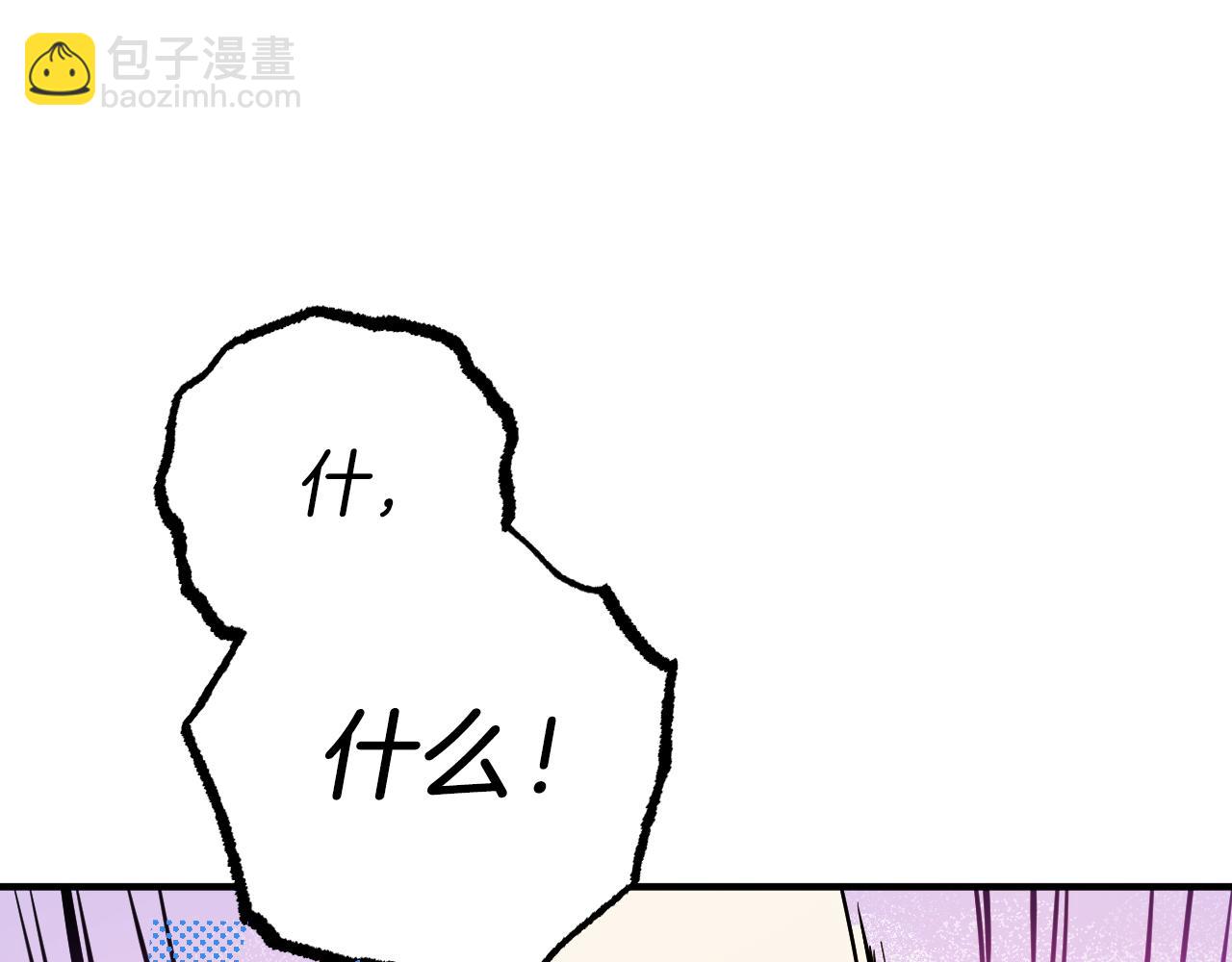 哈比比的兔子们 - 第7话 烂醉如泥的哈比比(3/4) - 6