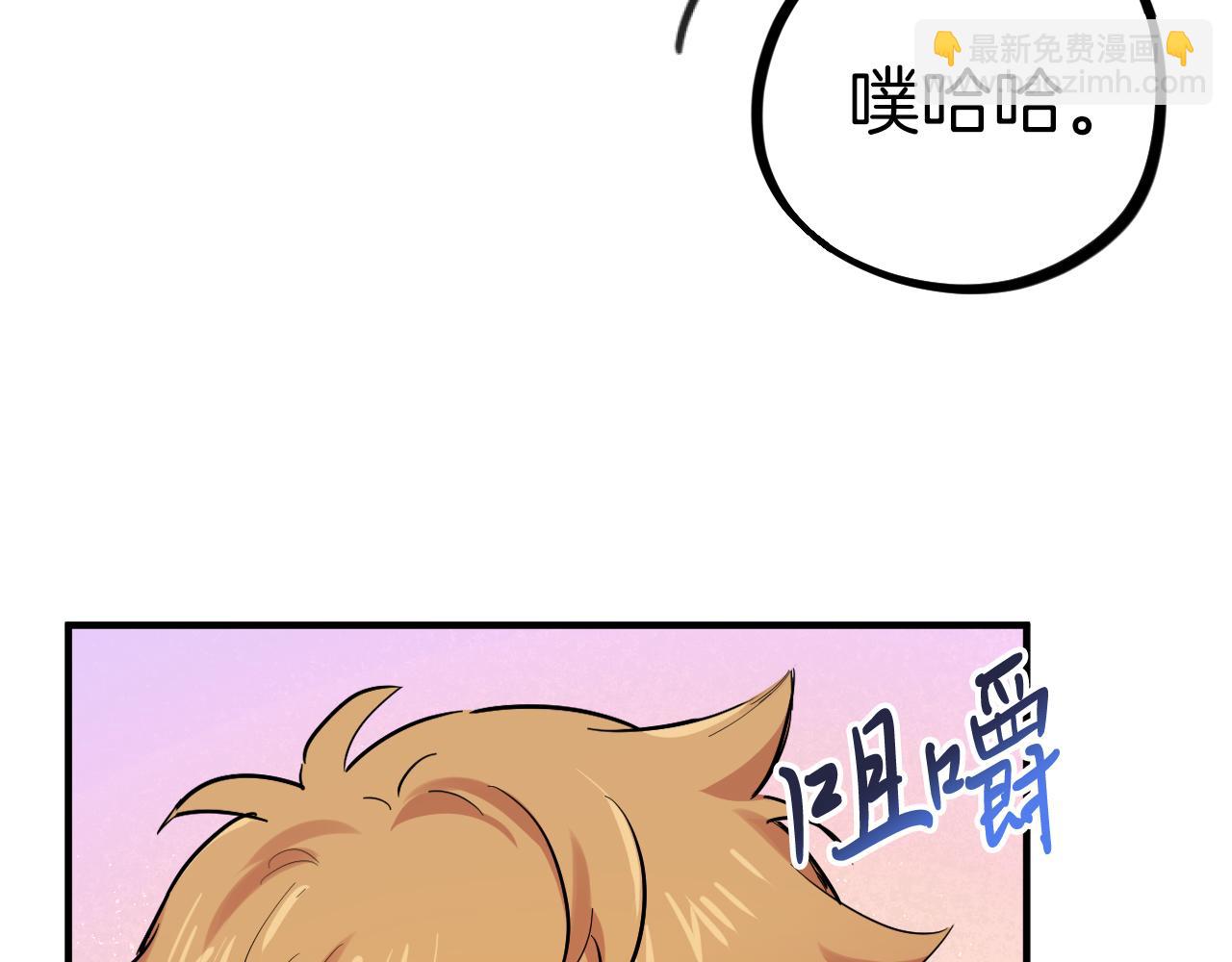 哈比比的兔子们 - 第7话 烂醉如泥的哈比比(4/4) - 7