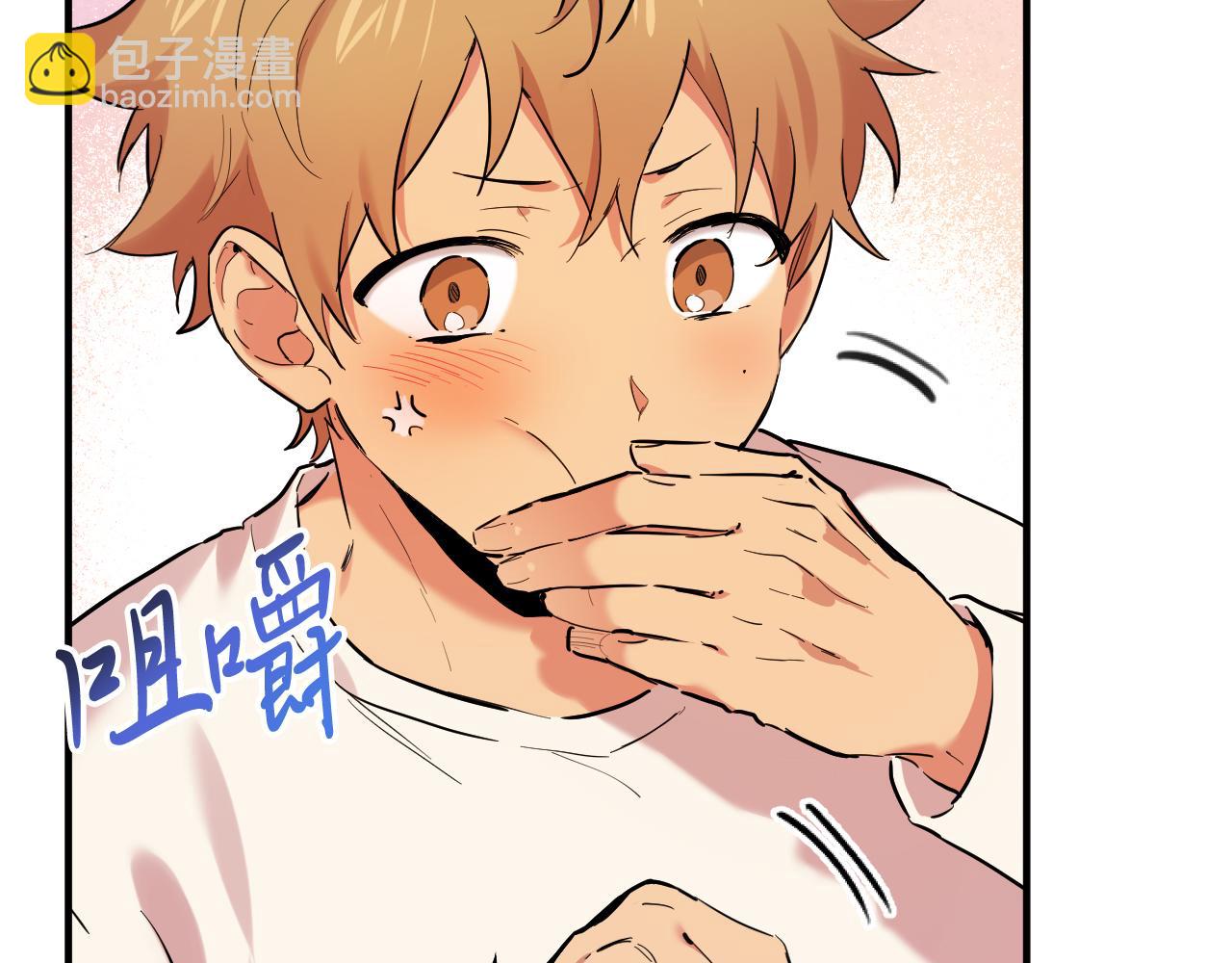 哈比比的兔子们 - 第7话 烂醉如泥的哈比比(4/4) - 8