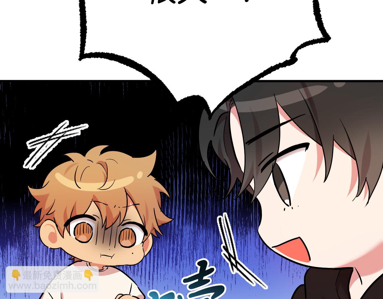 哈比比的兔子们 - 第7话 烂醉如泥的哈比比(4/4) - 2