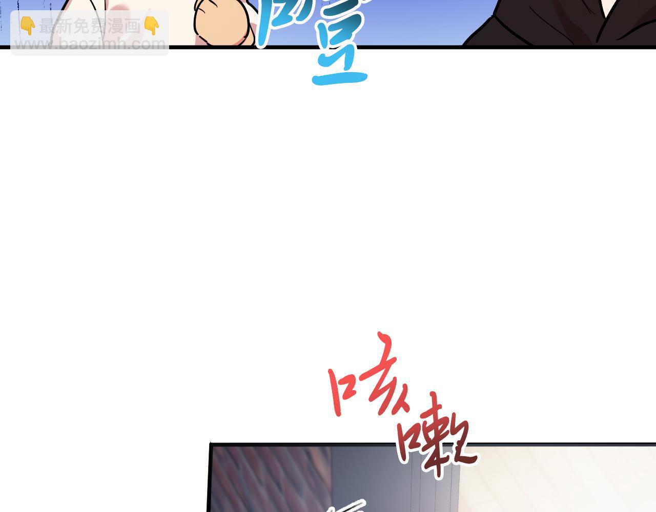 哈比比的兔子们 - 第7话 烂醉如泥的哈比比(4/4) - 3