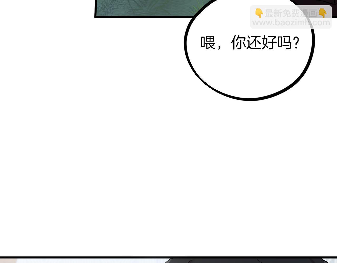 哈比比的兔子们 - 第7话 烂醉如泥的哈比比(4/4) - 5