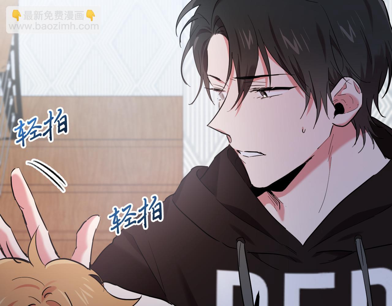 哈比比的兔子们 - 第7话 烂醉如泥的哈比比(4/4) - 6