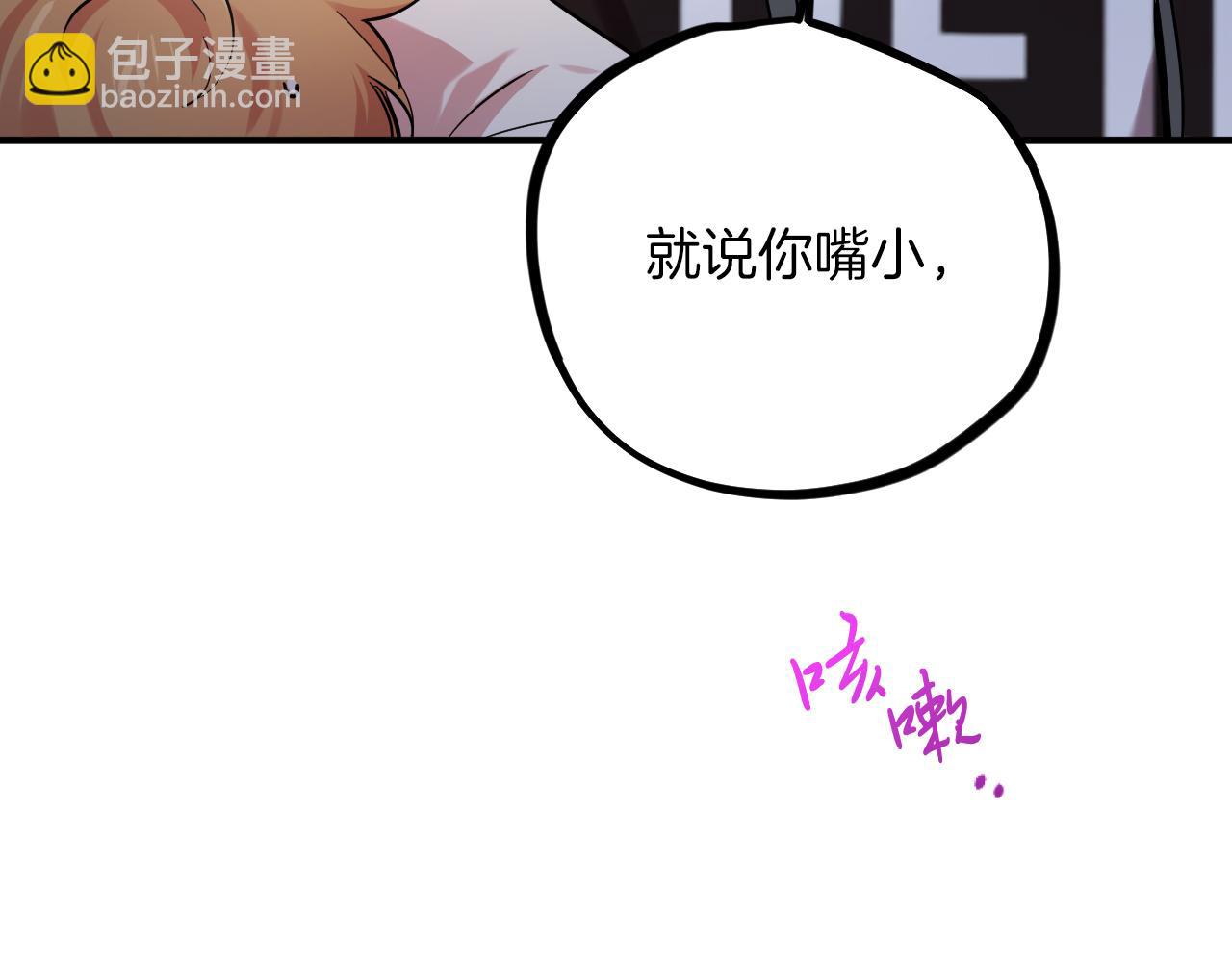 哈比比的兔子们 - 第7话 烂醉如泥的哈比比(4/4) - 7