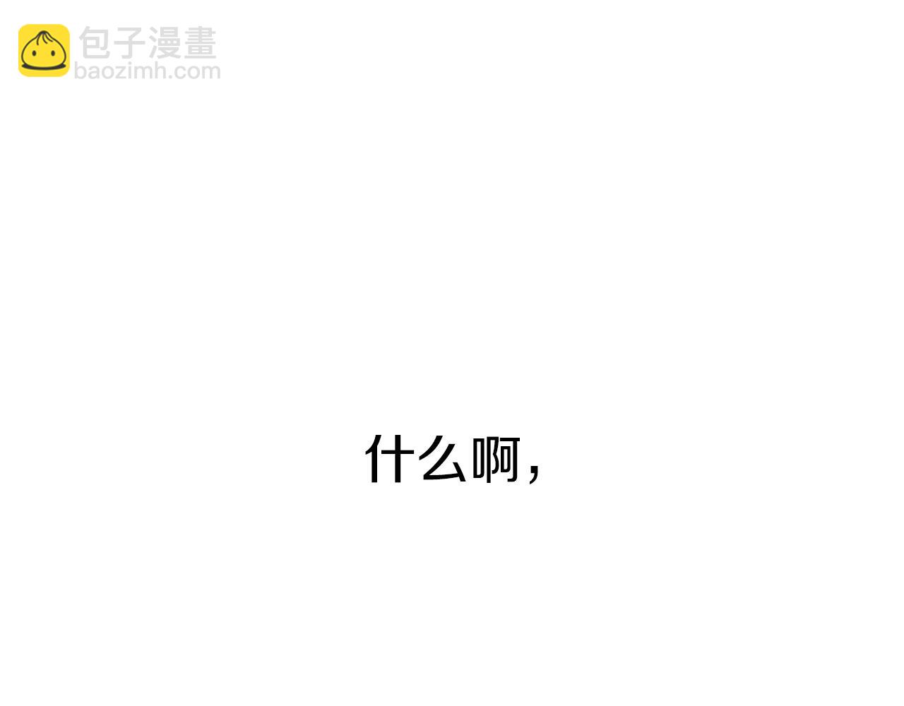 哈比比的兔子们 - 第7话 烂醉如泥的哈比比(4/4) - 7