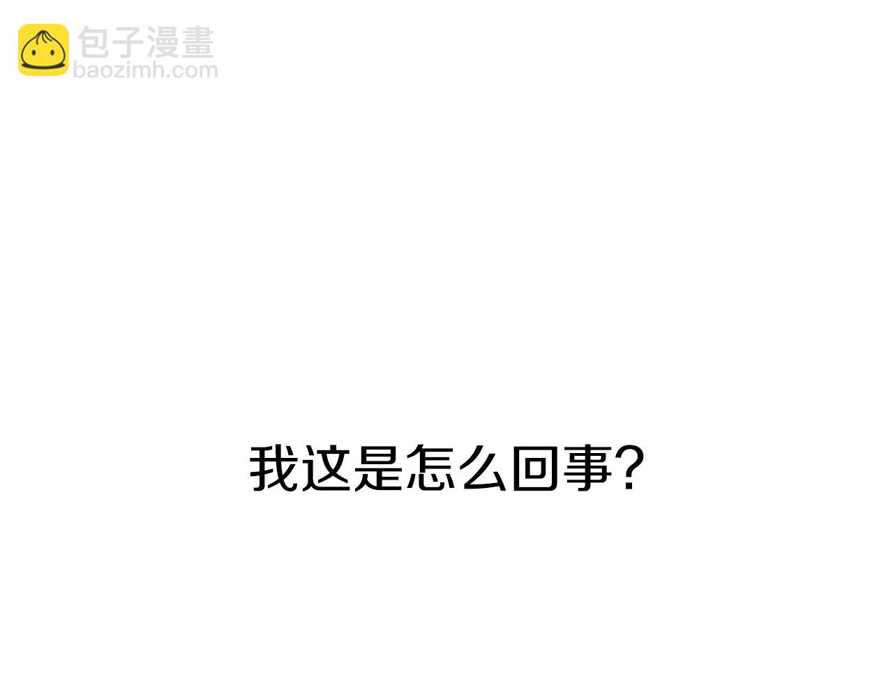 哈比比的兔子们 - 第7话 烂醉如泥的哈比比(4/4) - 1